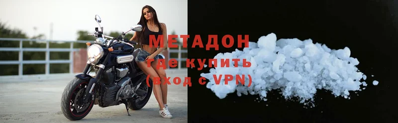 МЕТАДОН methadone  купить   Нарьян-Мар 