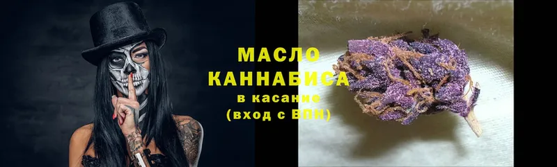 ТГК жижа  Нарьян-Мар 